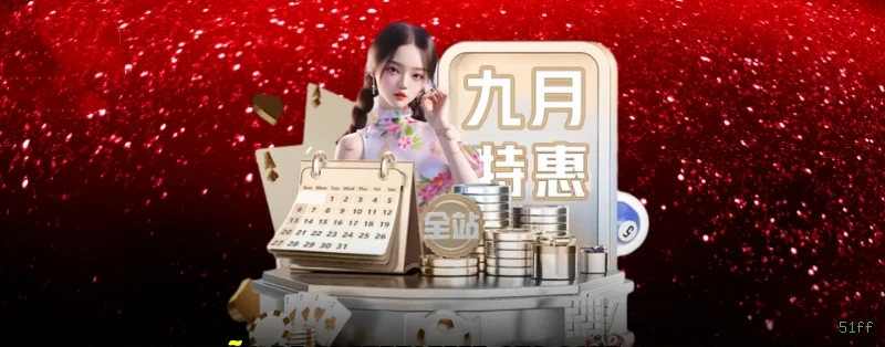 Slots com prêmios 51ff